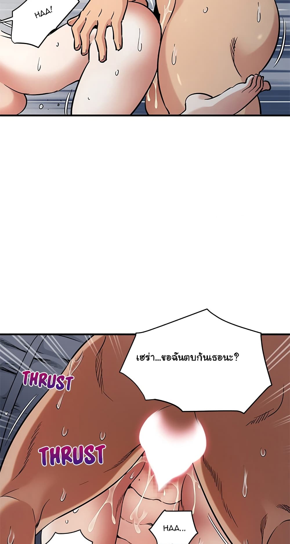 Dog on Patrol page 47