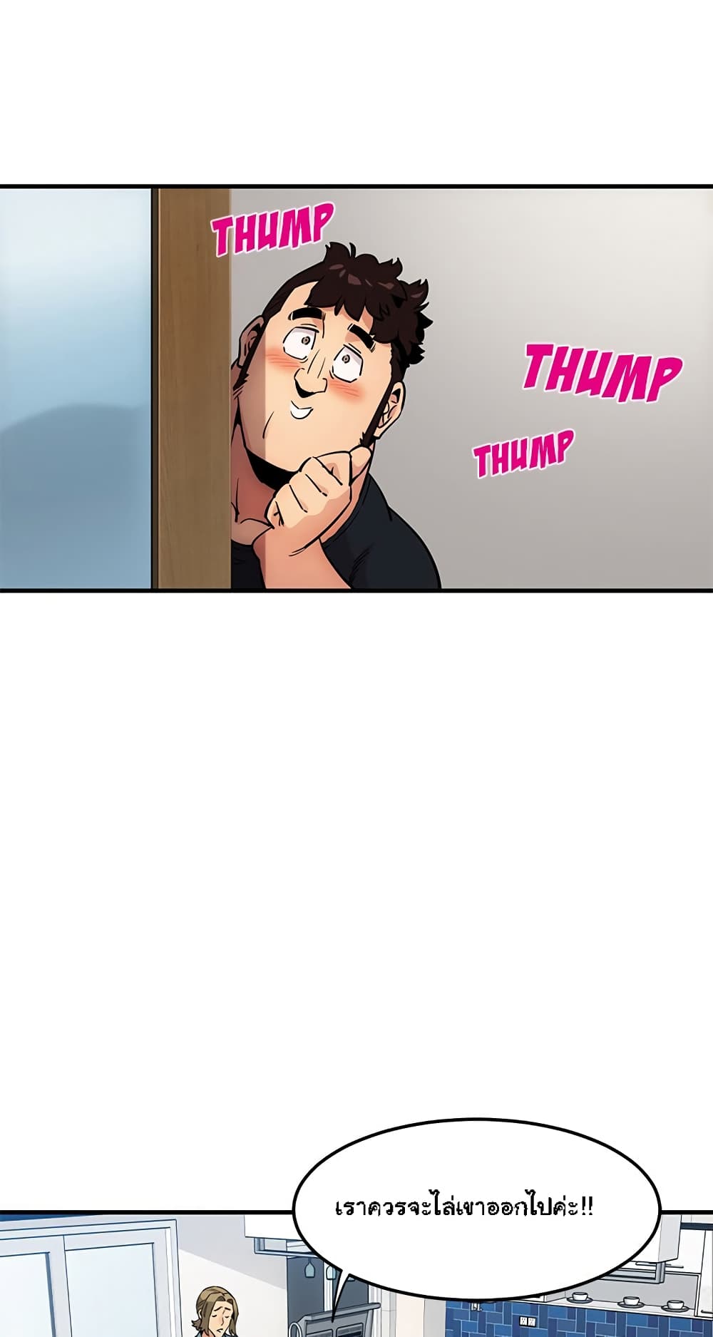 Dog on Patrol page 62