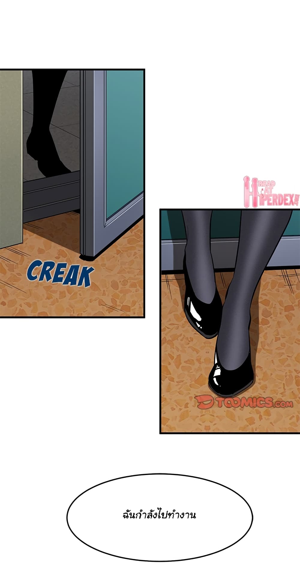 Dog on Patrol page 3