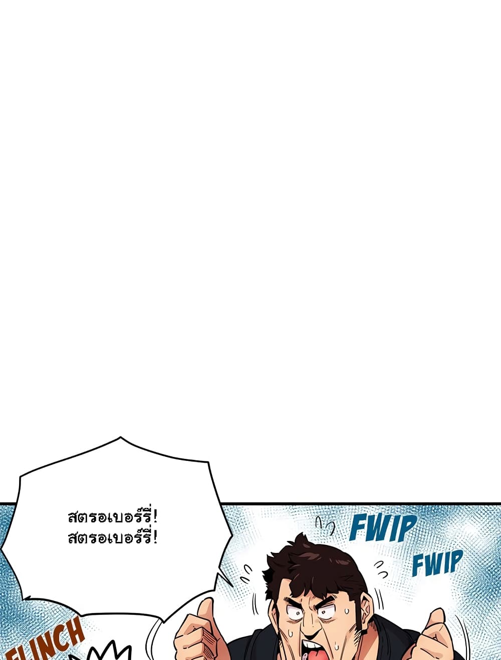 Dog on Patrol page 10