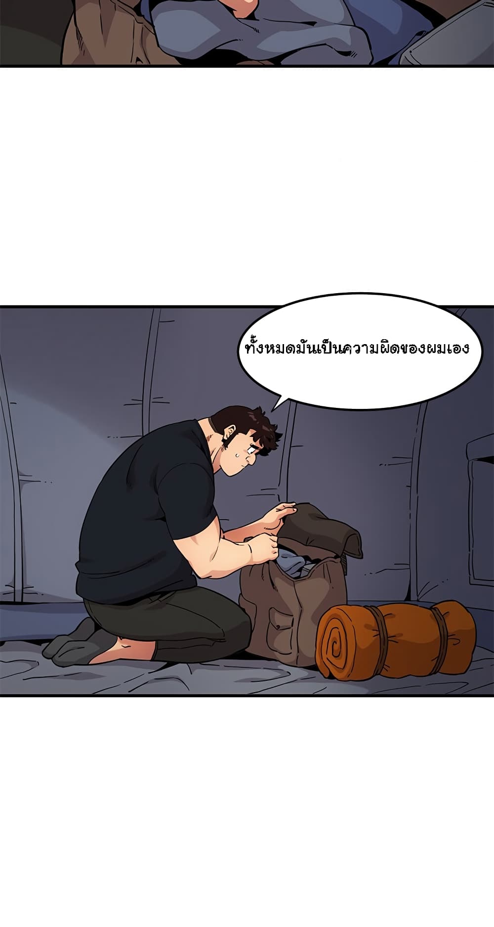 Dog on Patrol page 16