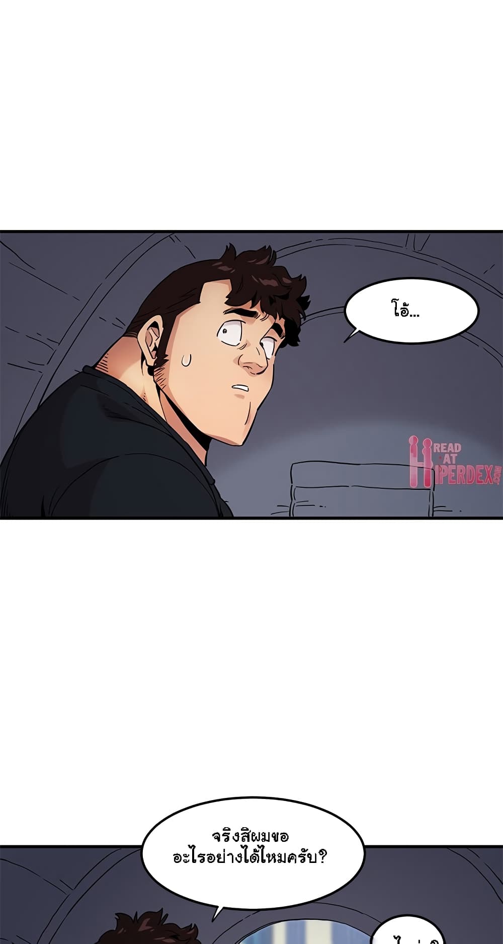 Dog on Patrol page 20