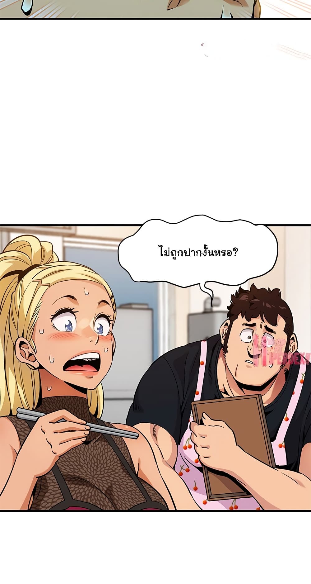 Dog on Patrol page 32