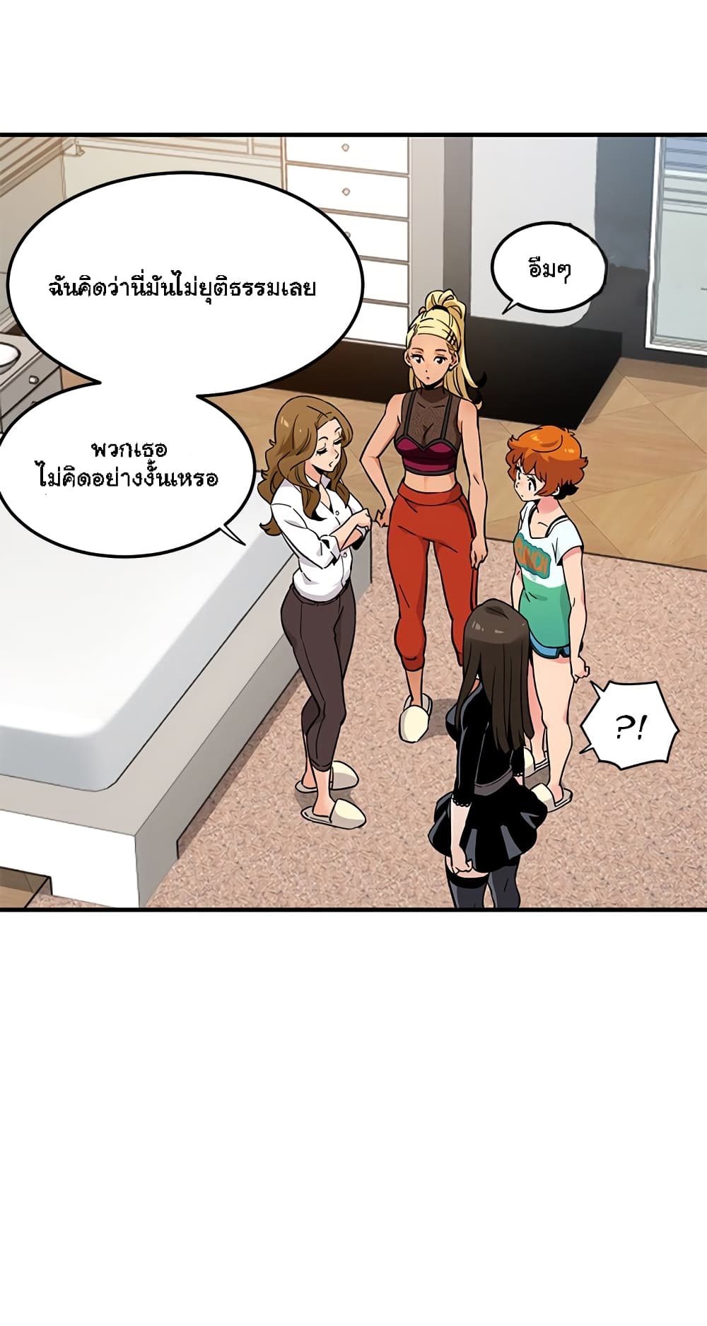 Dog on Patrol page 44