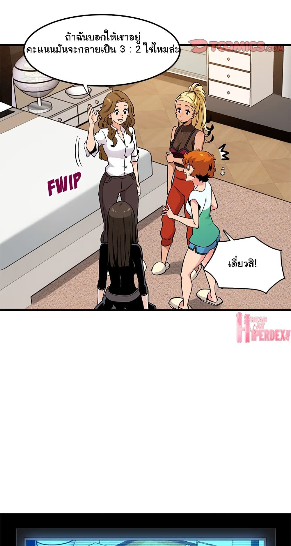 Dog on Patrol page 50