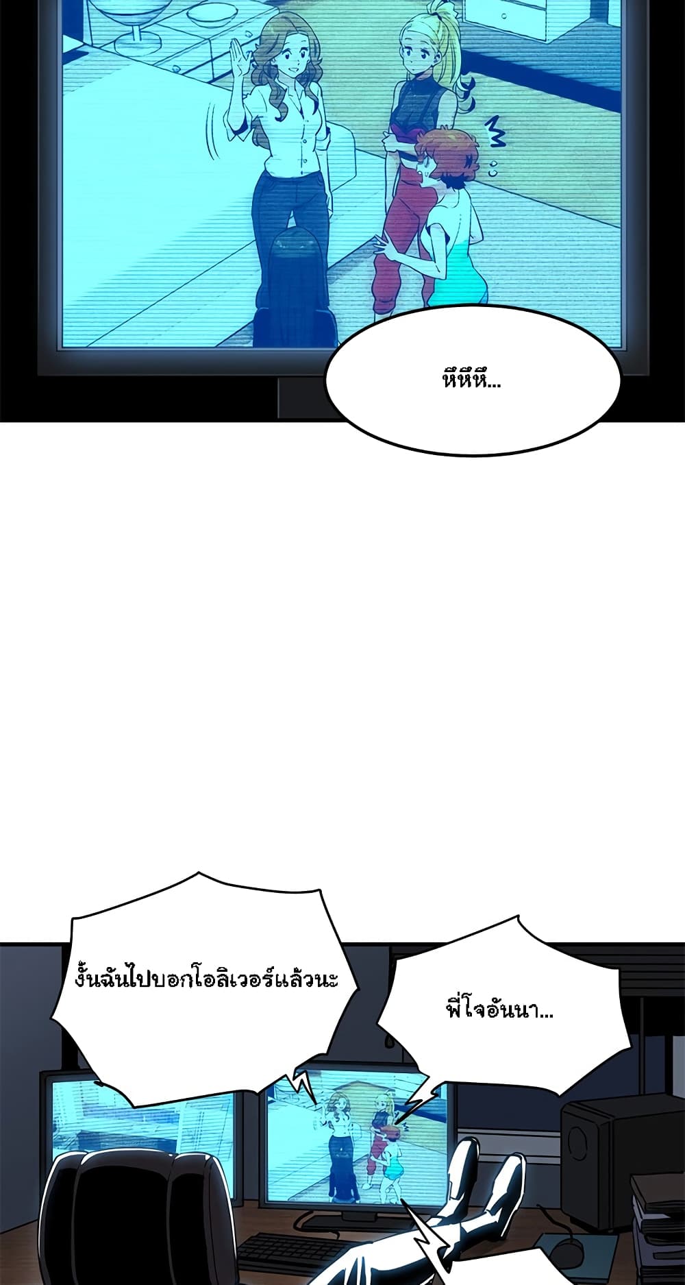 Dog on Patrol page 51