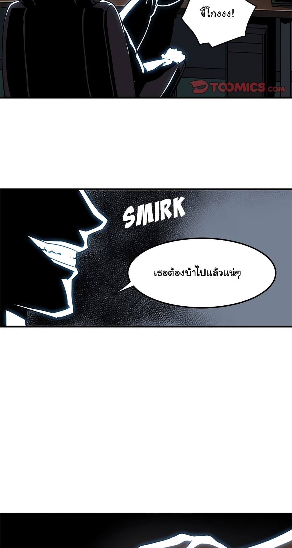 Dog on Patrol page 52
