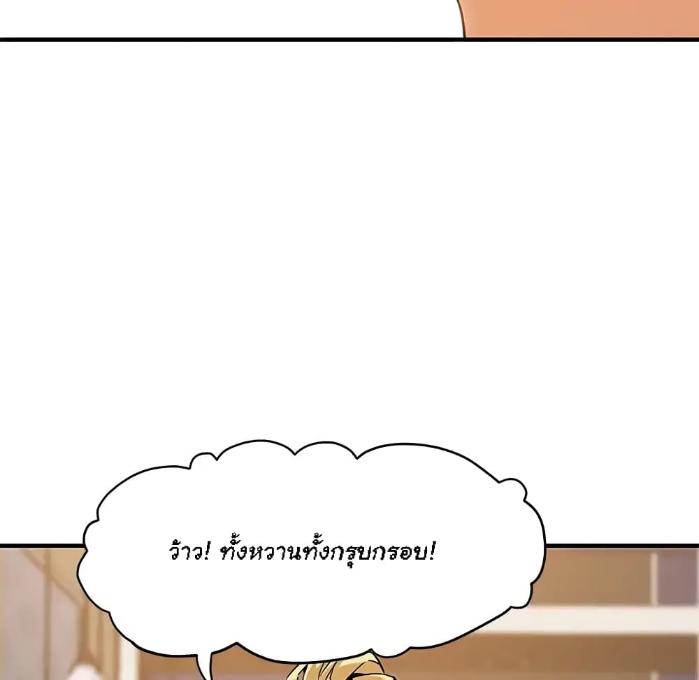 Dog on Patrol page 9