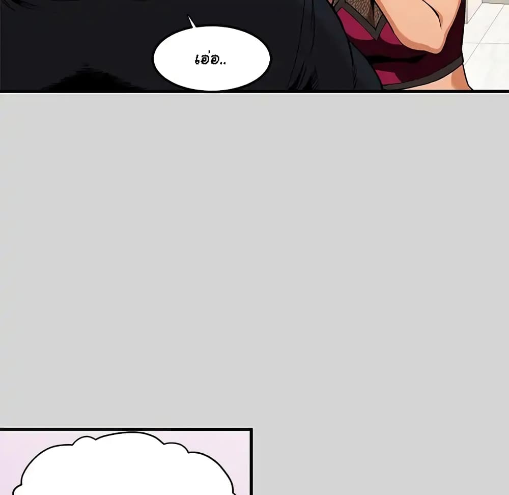 Dog on Patrol page 27