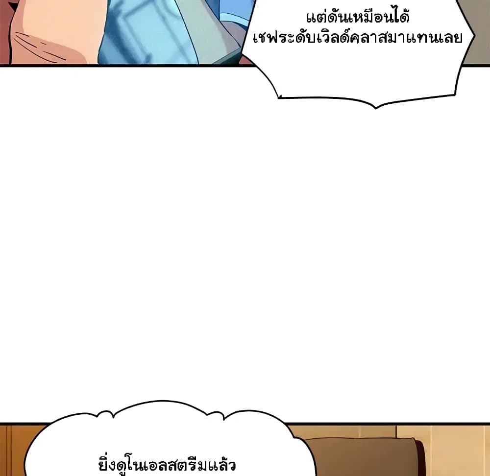 Dog on Patrol page 34