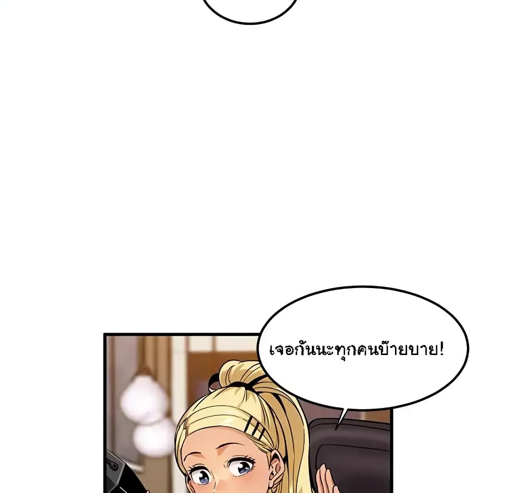 Dog on Patrol page 39