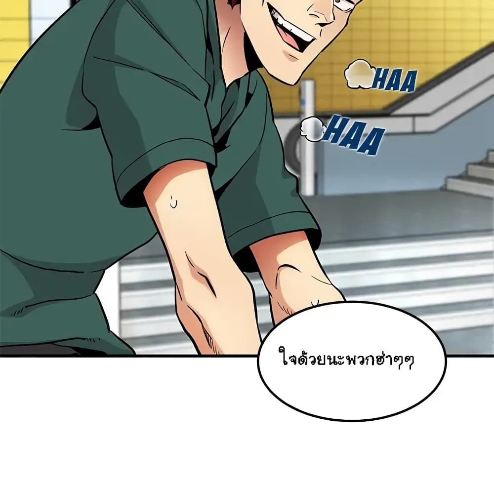 Dog on Patrol page 62