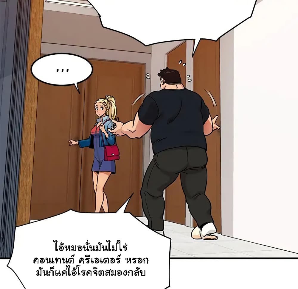 Dog on Patrol page 68
