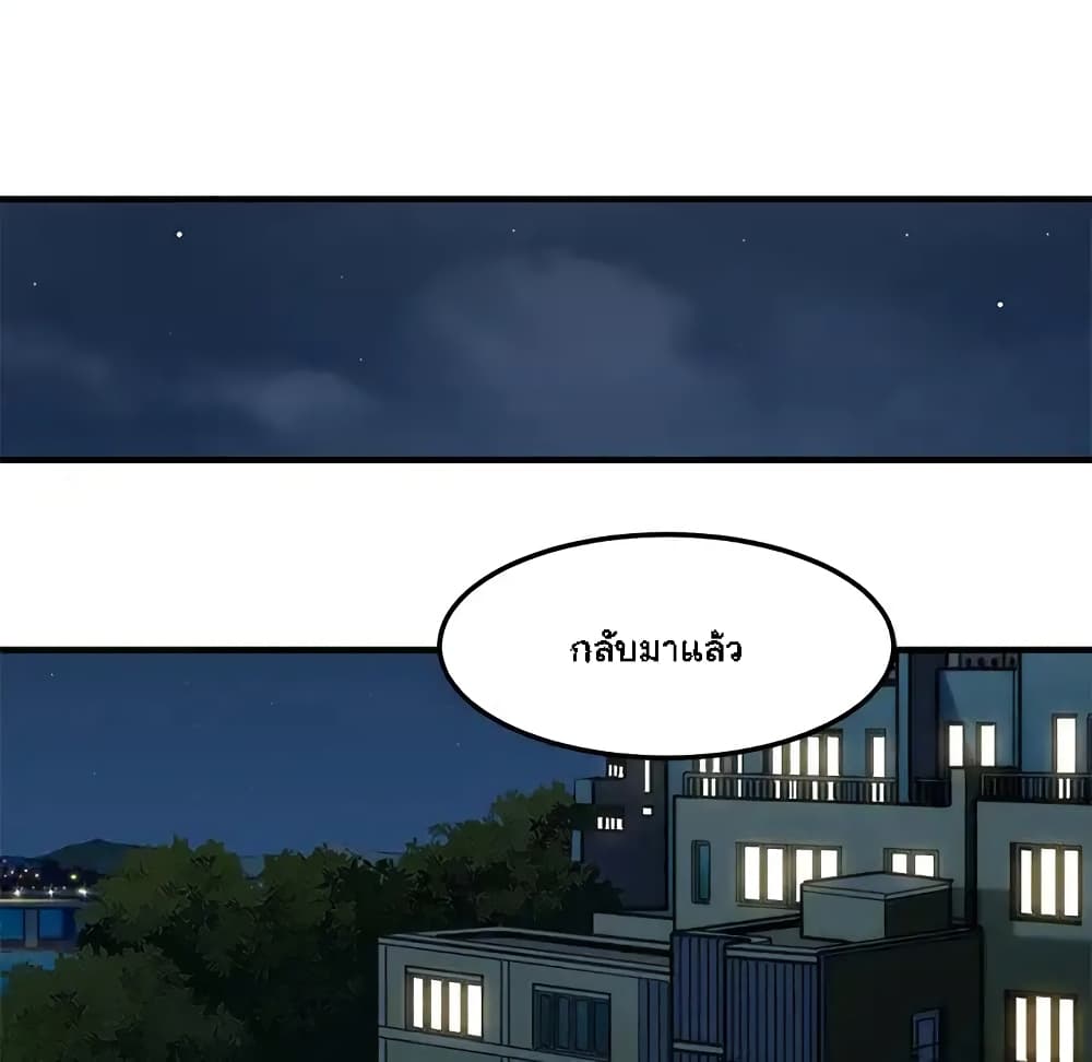 Dog on Patrol page 78