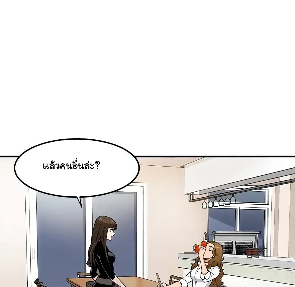 Dog on Patrol page 89