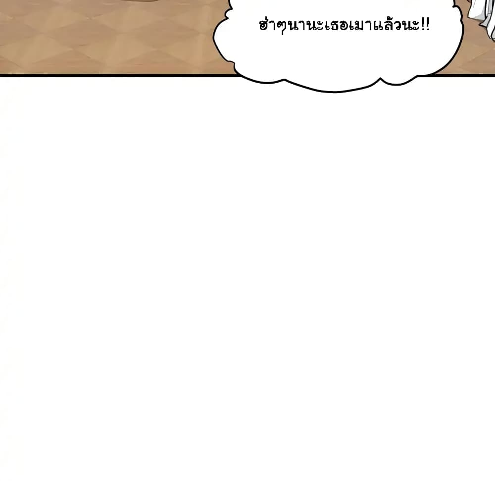 Dog on Patrol page 93