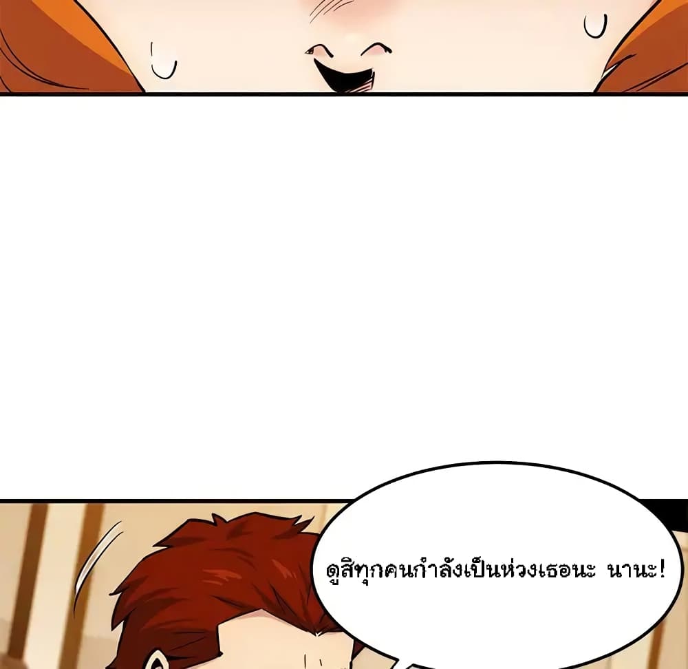 Dog on Patrol page 101