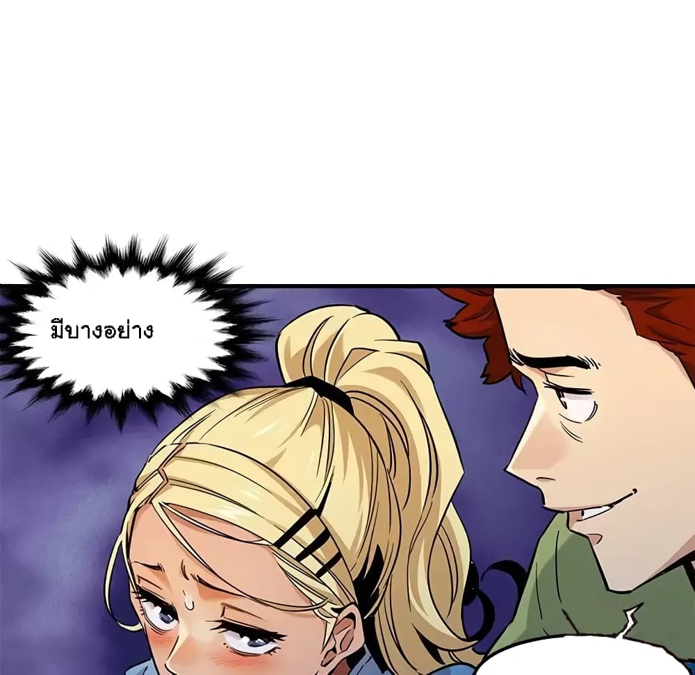 Dog on Patrol page 108