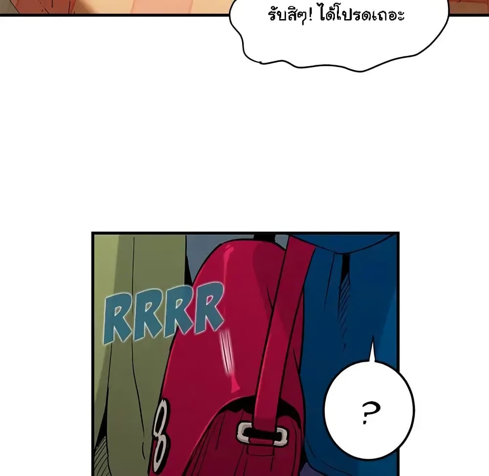 Dog on Patrol page 111