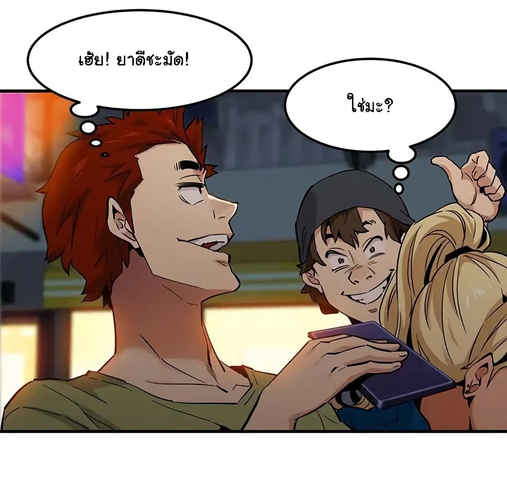 Dog on Patrol page 117
