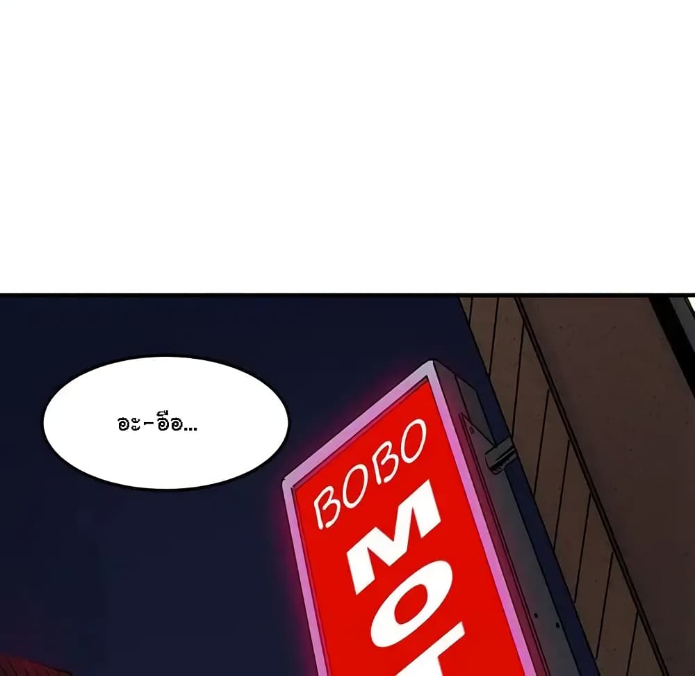 Dog on Patrol page 120