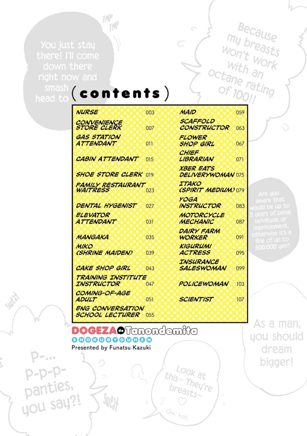 Dogeza De Tanondemita page 2