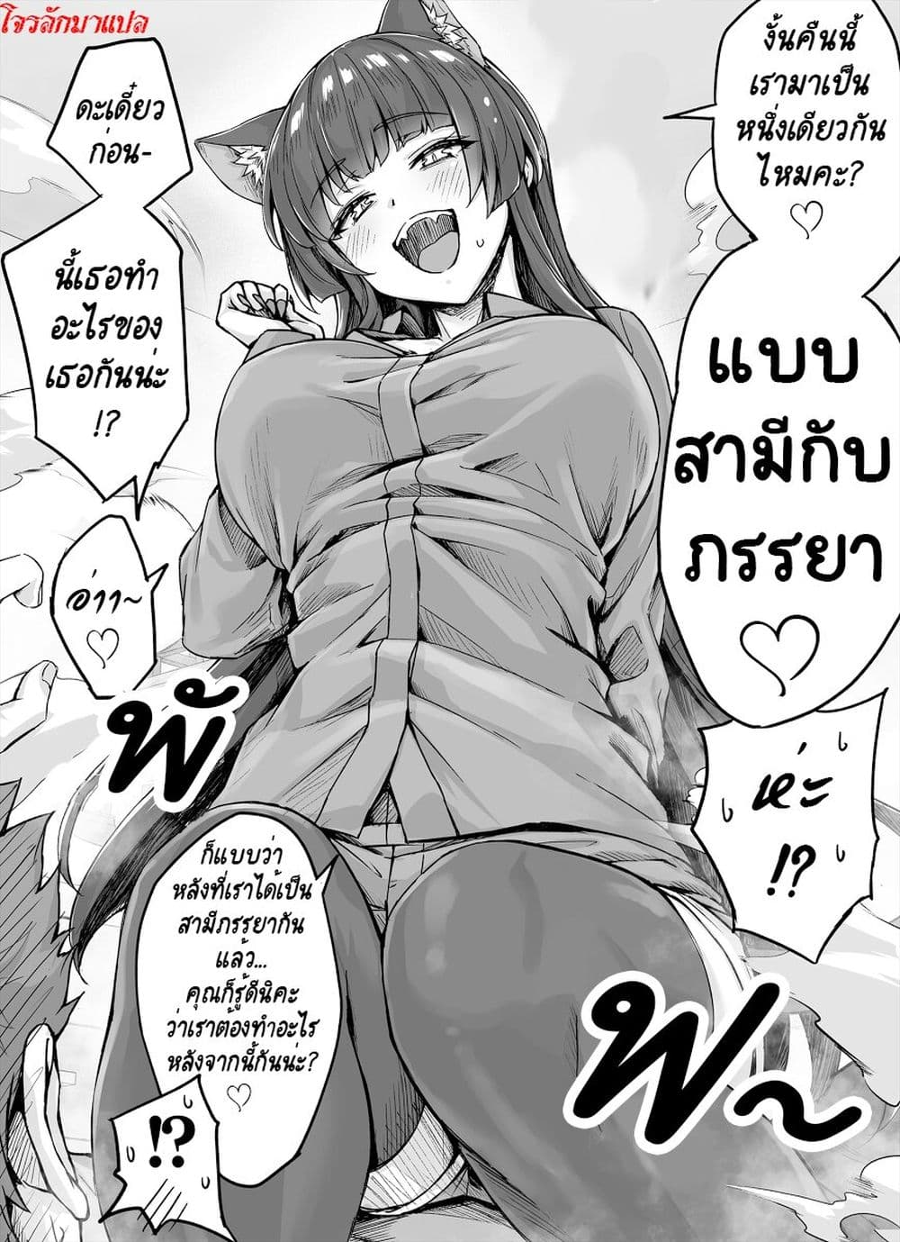 Dokusen Yoku ga Tsuyo Sugiru Yandere Kai Neko-chan page 2
