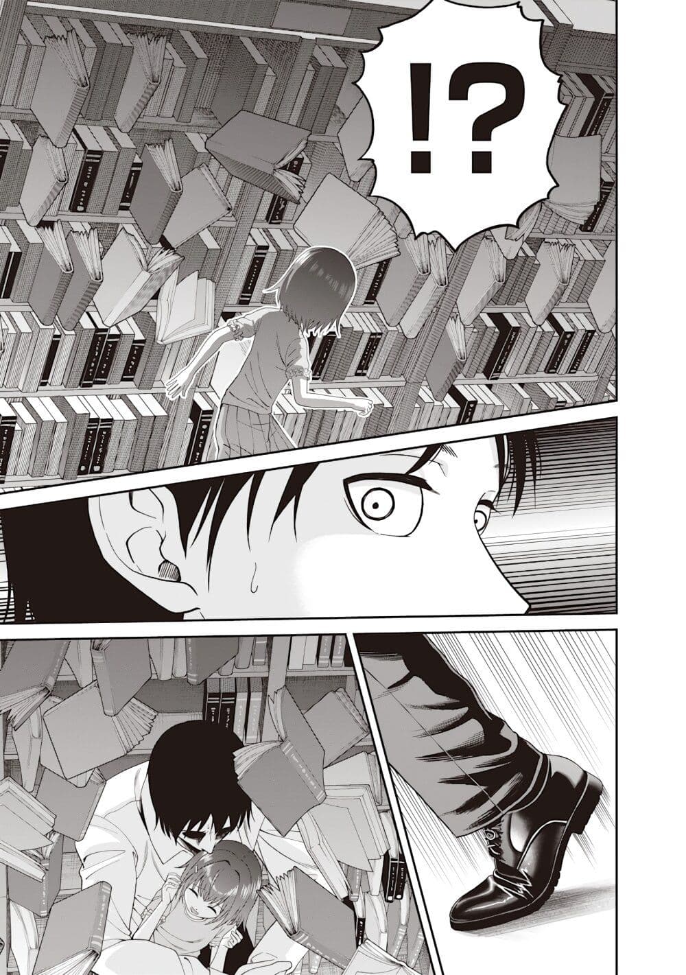 Dokushin Kizoku: Danjohi 1:99 Sekai no Akuyaku Reisoku page 14