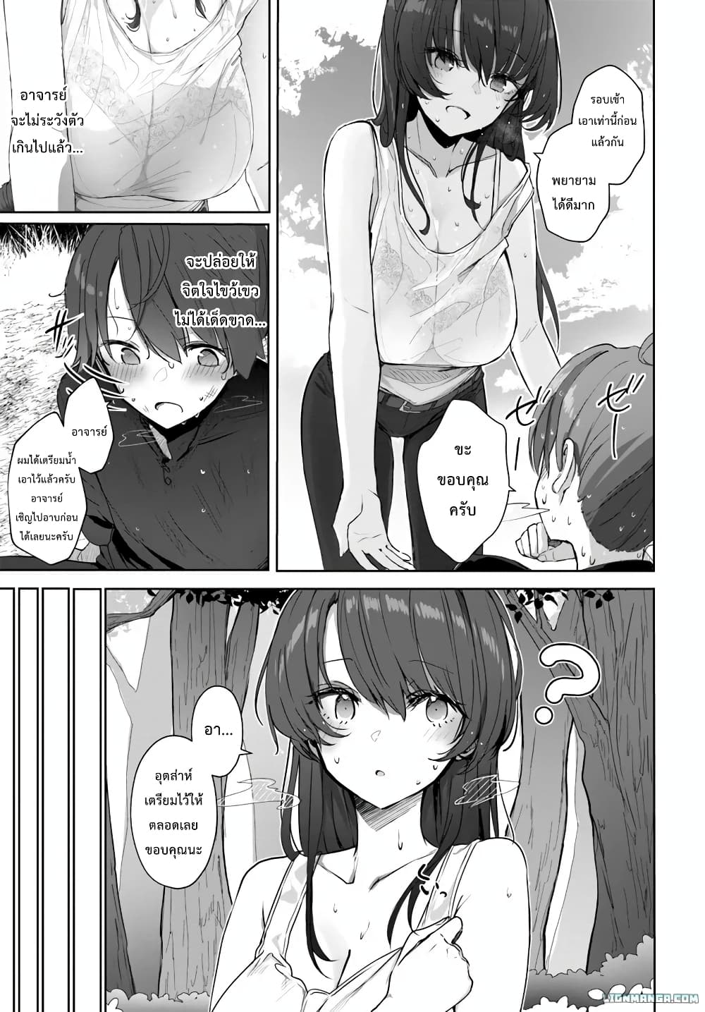 Dokyo shite iru Kensei no Onnashishouka Kawaii Sugite Mainichi Shiawase desu page 6