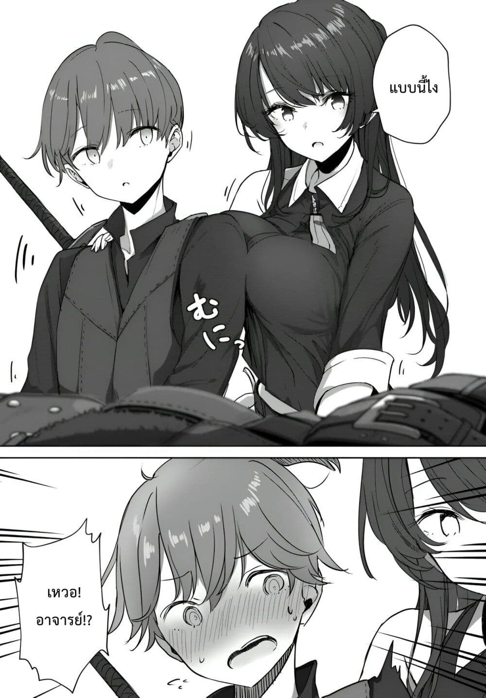 Dokyo shite iru Kensei no Onnashishouka Kawaii Sugite Mainichi Shiawase desu page 4