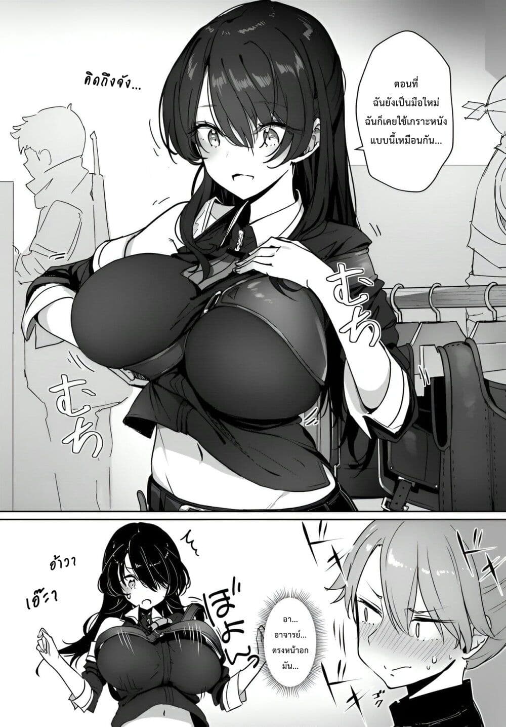 Dokyo shite iru Kensei no Onnashishouka Kawaii Sugite Mainichi Shiawase desu page 8