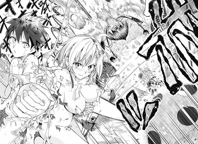 Dokyuu Hentai HxEros page 52