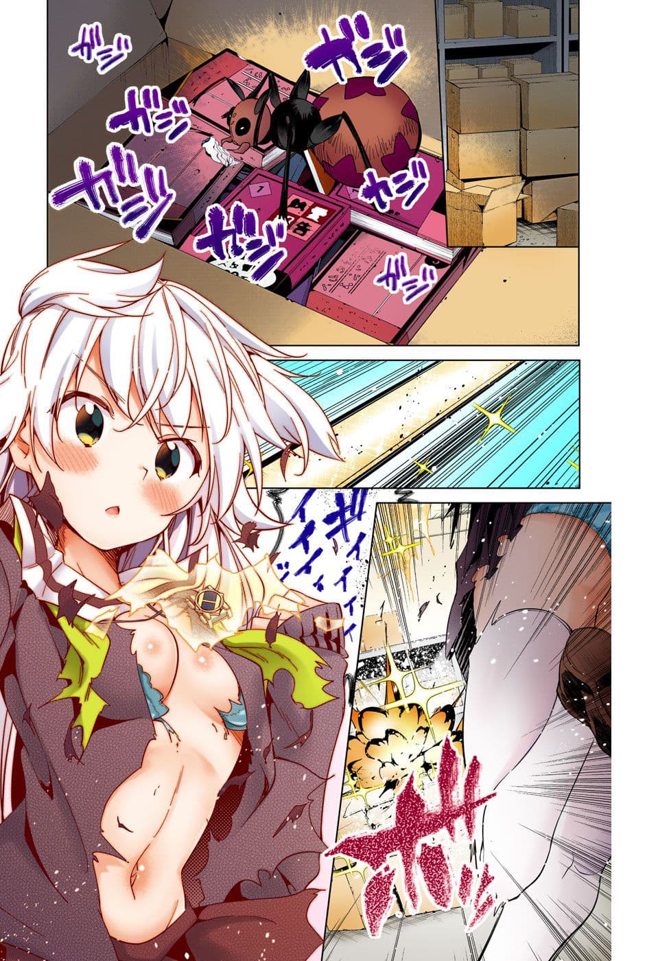 Dokyuu Hentai HxEros page 11