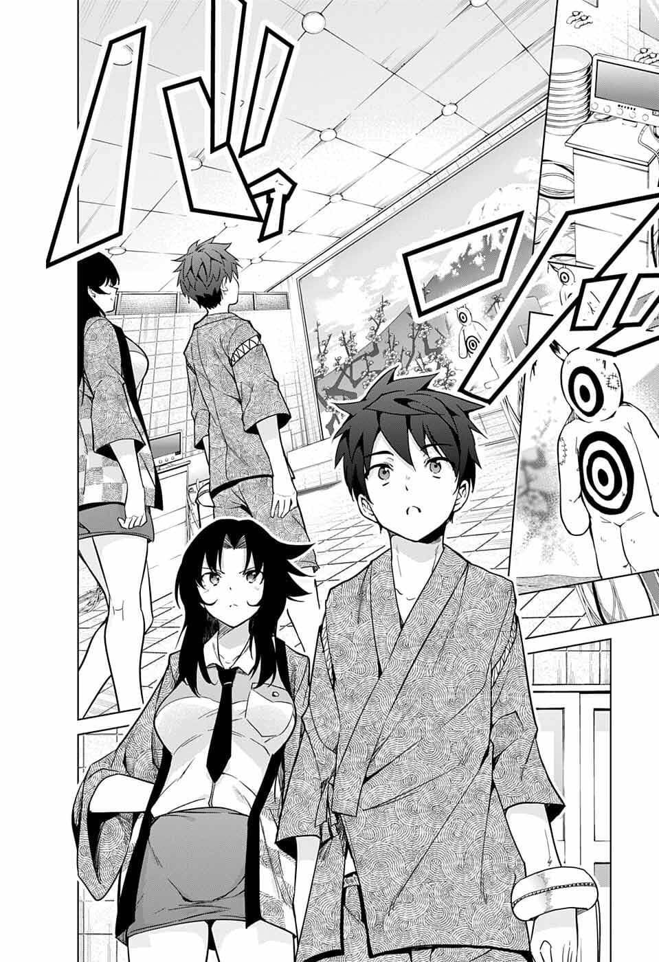 Dokyuu Hentai HxEros page 14