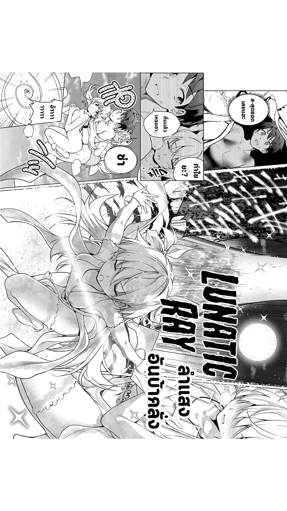 Dokyuu Hentai HxEros page 37