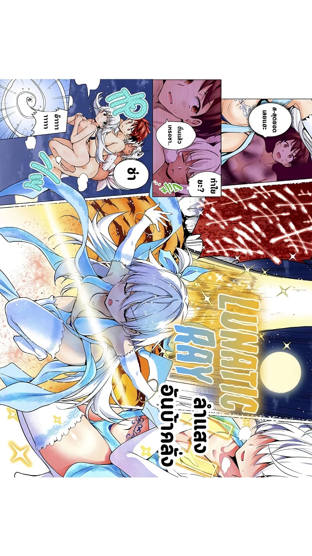 Dokyuu Hentai HxEros page 37