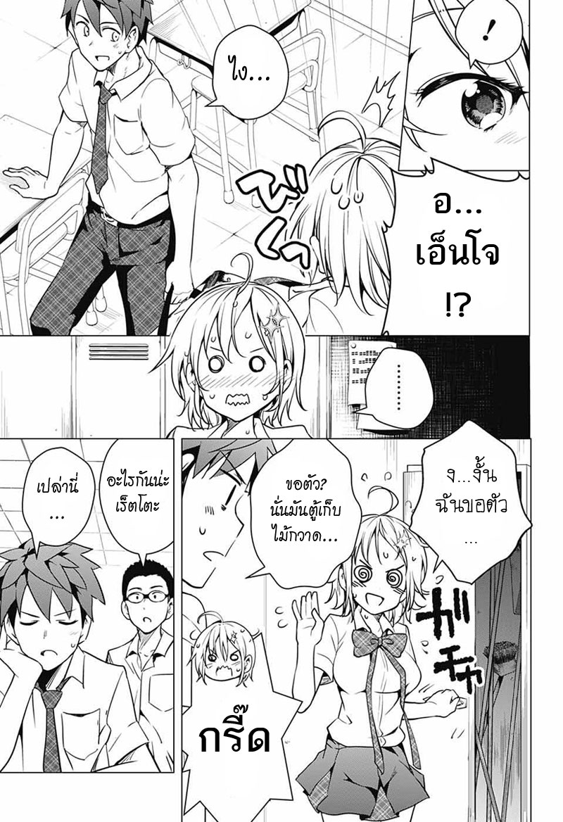 Dokyuu Hentai HxEros page 17