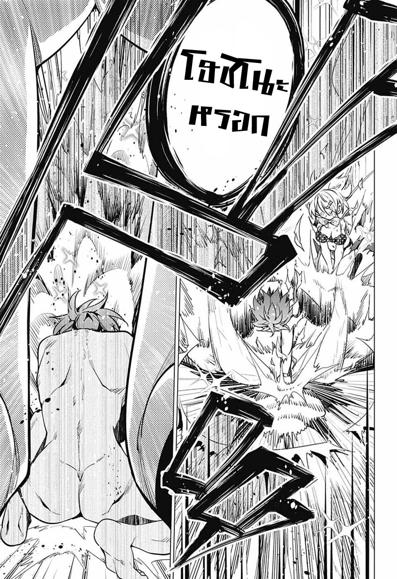 Dokyuu Hentai HxEros page 39