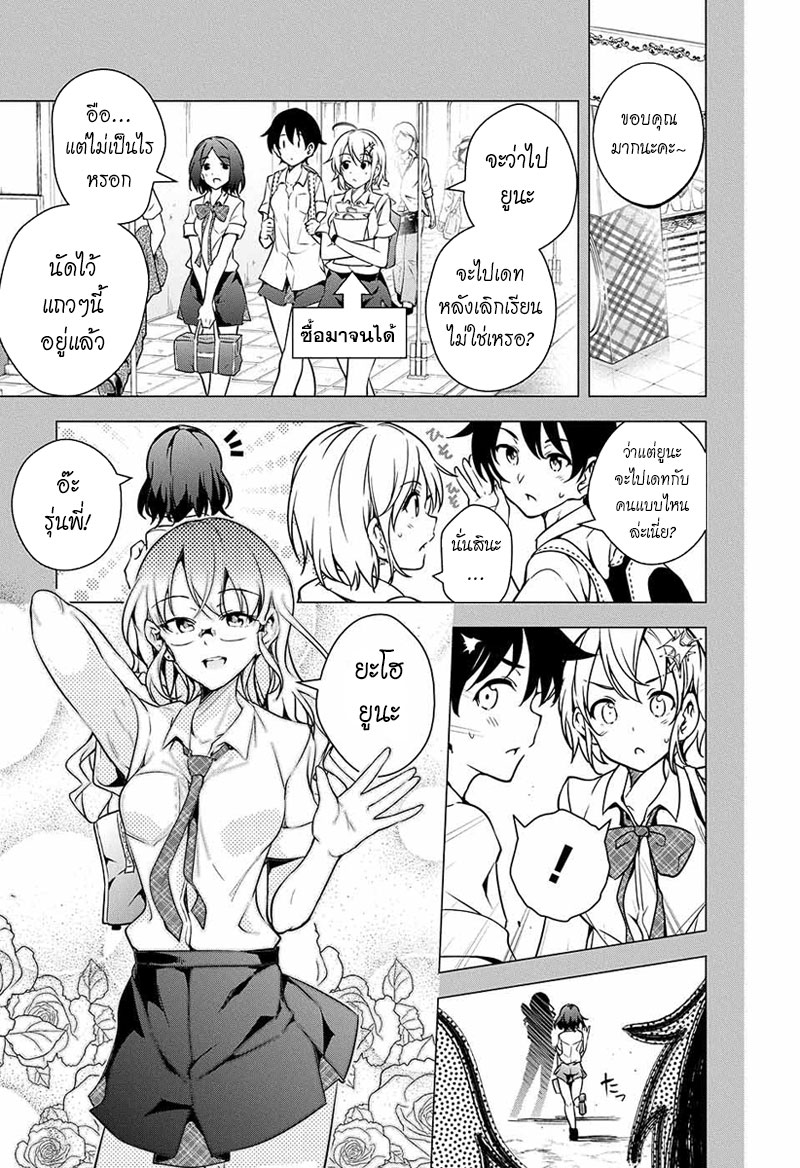 Dokyuu Hentai HxEros page 5
