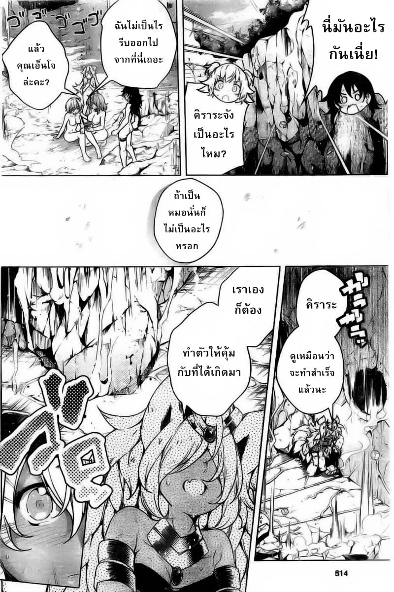 Dokyuu Hentai HxEros page 42