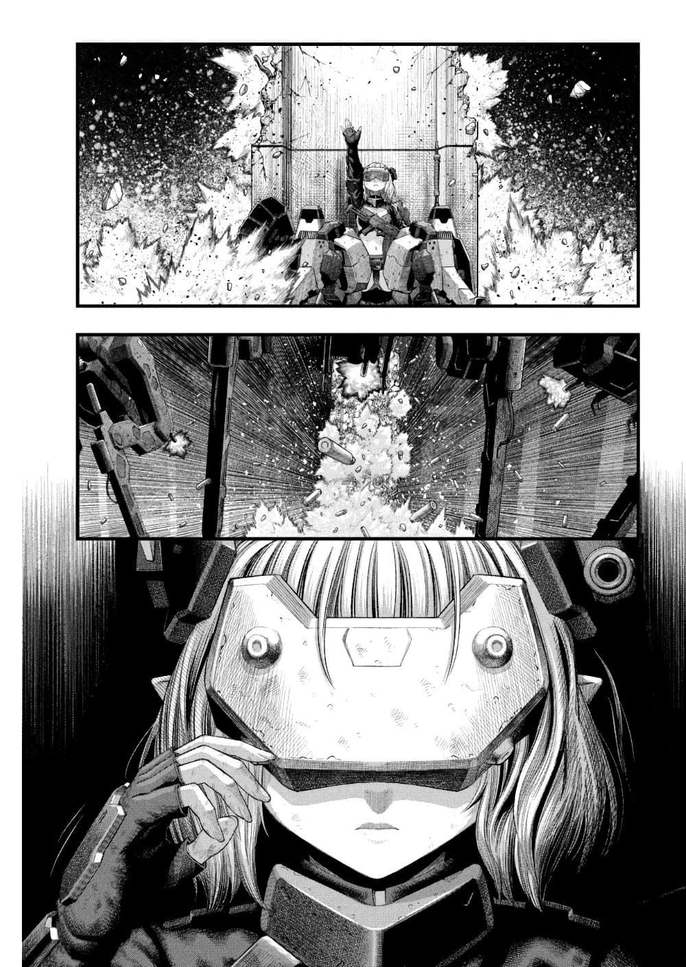 Dolls Nest: ORPHANS page 5