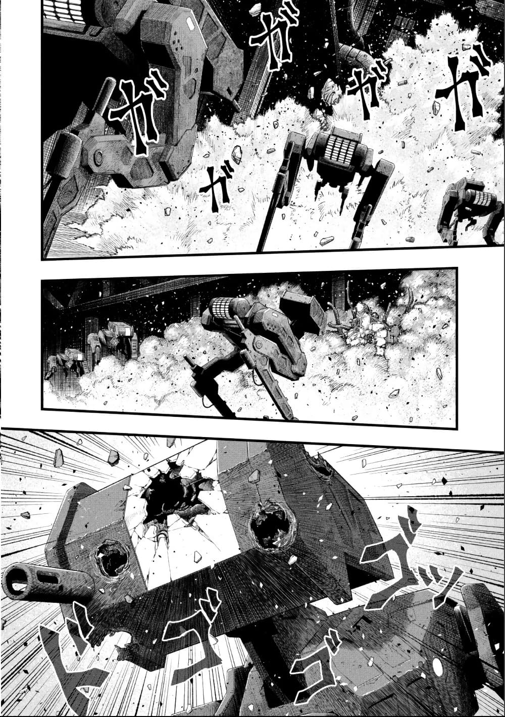 Dolls Nest: ORPHANS page 7