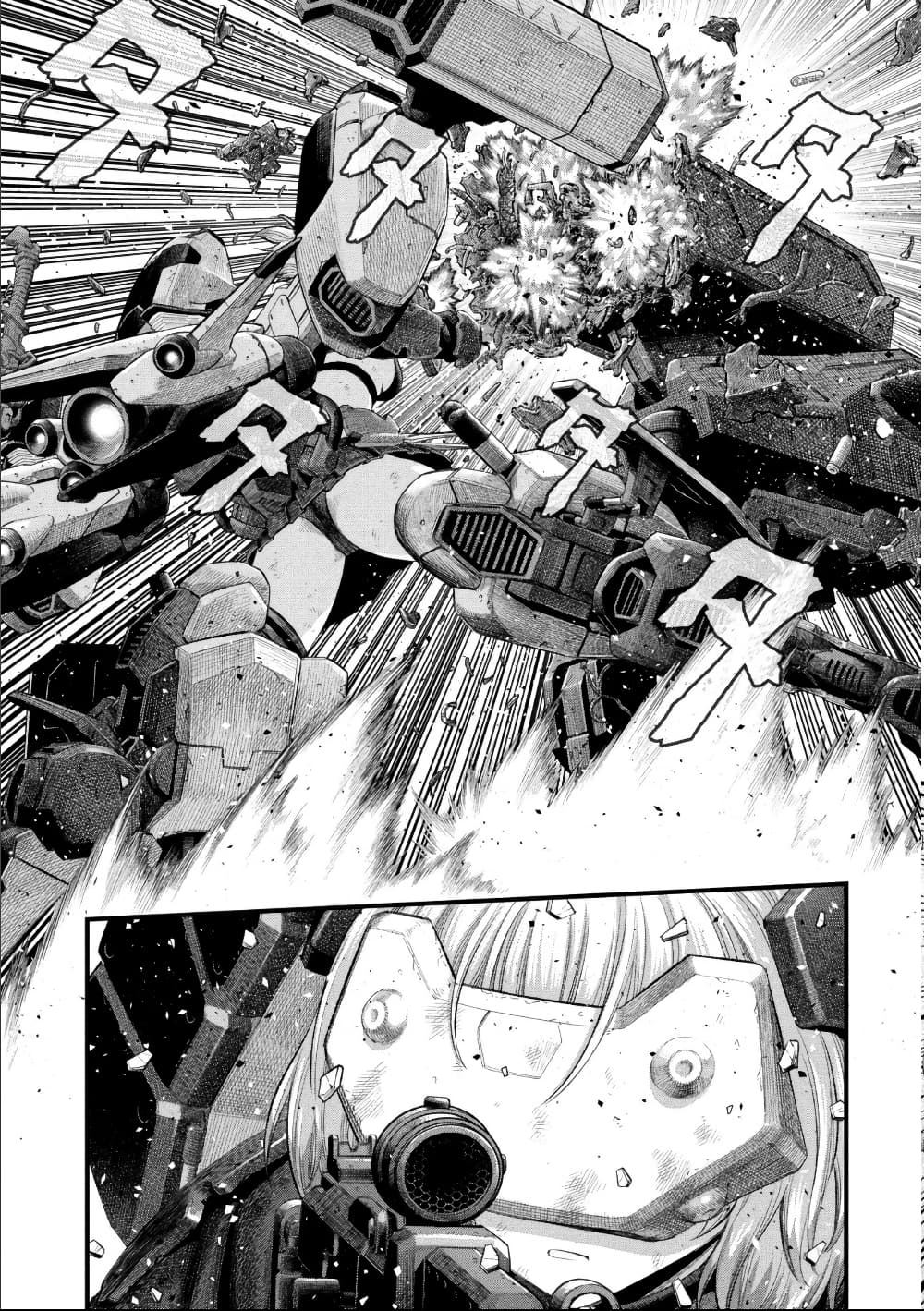 Dolls Nest: ORPHANS page 8