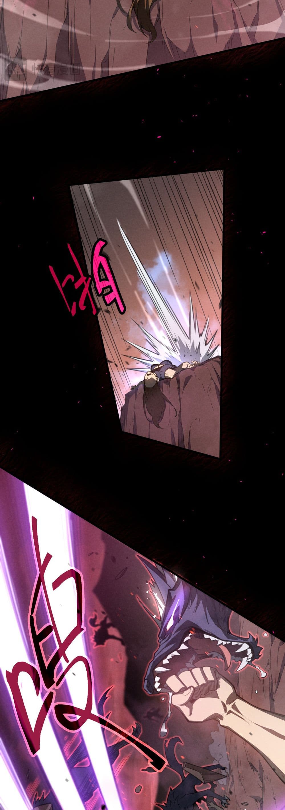 Domestication of Divine Beasts at the Beginning page 7