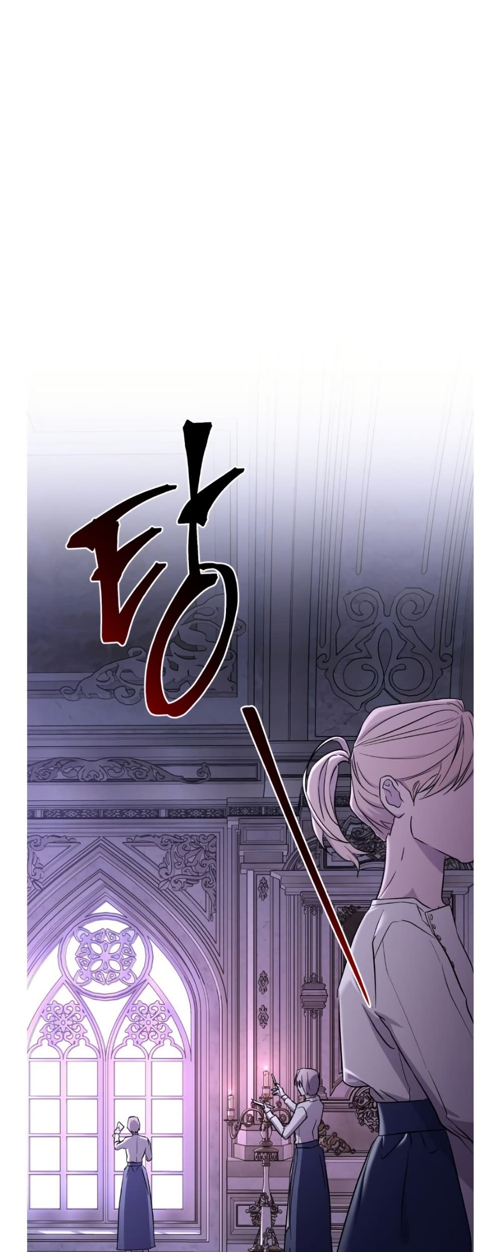 Dominant Castle page 1