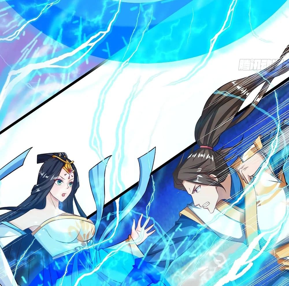 Dominate the Three Realms page 14