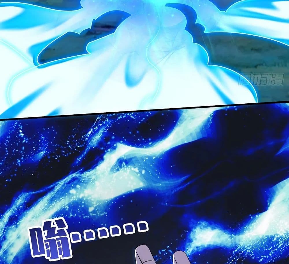 Dominate the Three Realms page 32