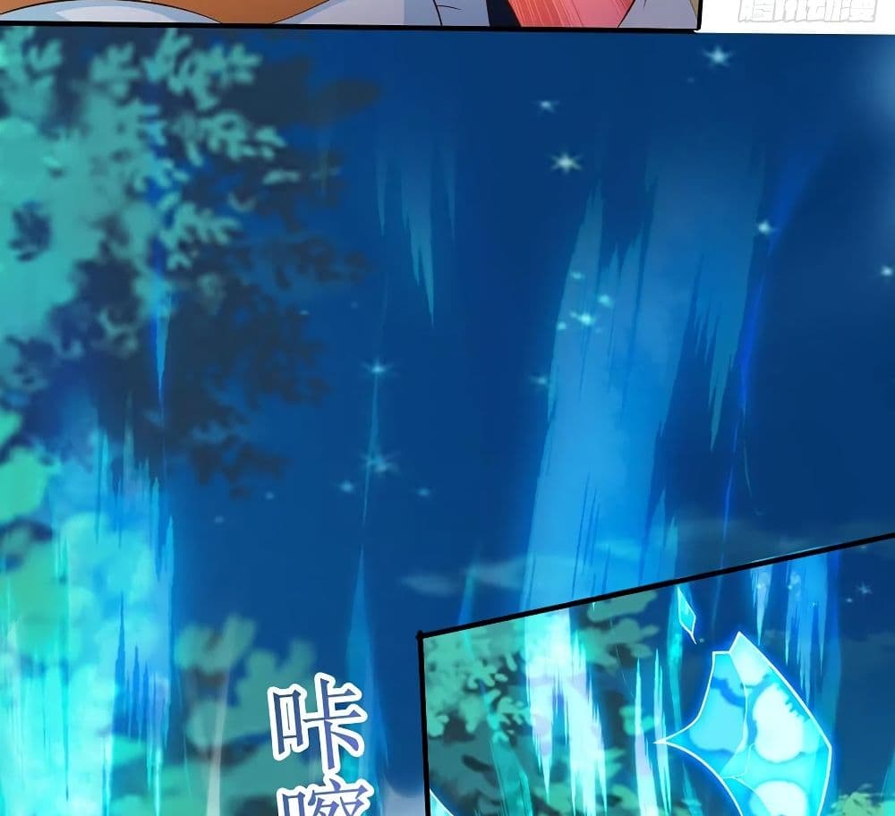 Dominate the Three Realms page 41
