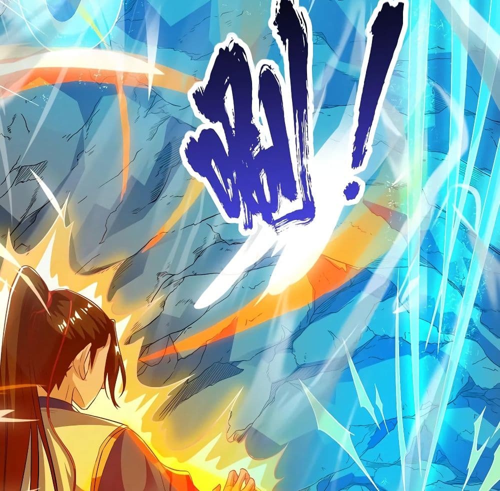 Dominate the Three Realms page 62