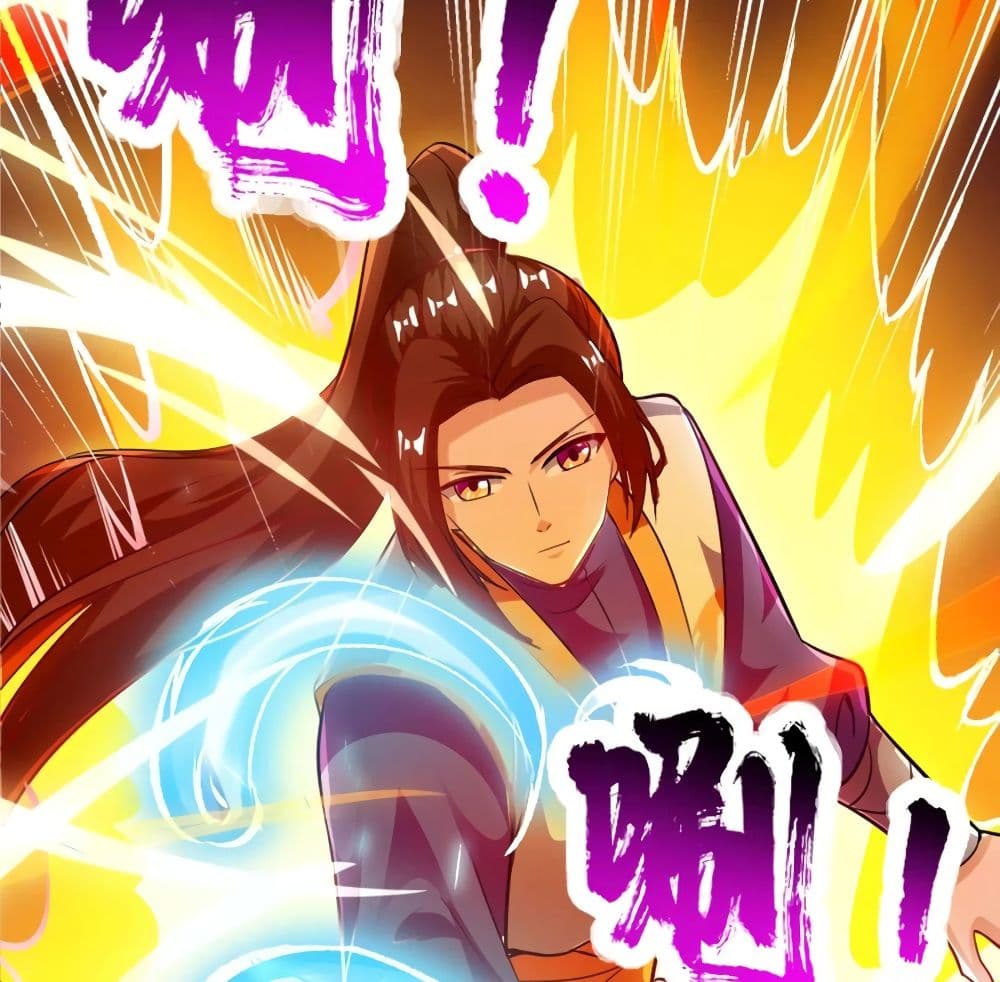 Dominate the Three Realms page 64